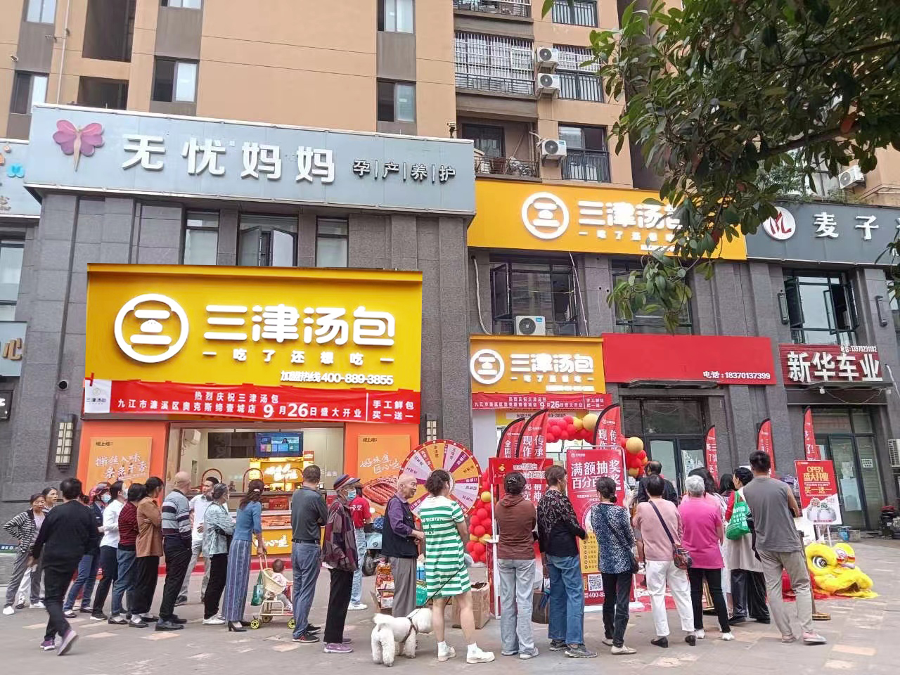 一口气签下10家店 为江西九江疯狂打call 一口气签下10家店 为江西九江疯狂打call