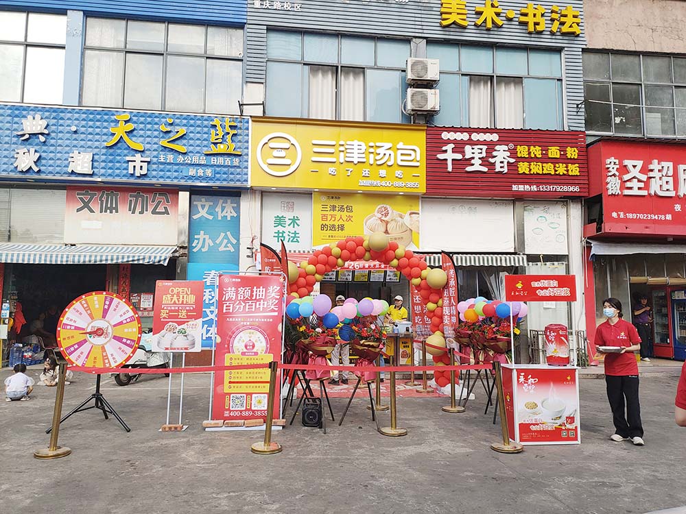 一口气签下10家店 为江西九江疯狂打call 一口气签下10家店 为江西九江疯狂打call