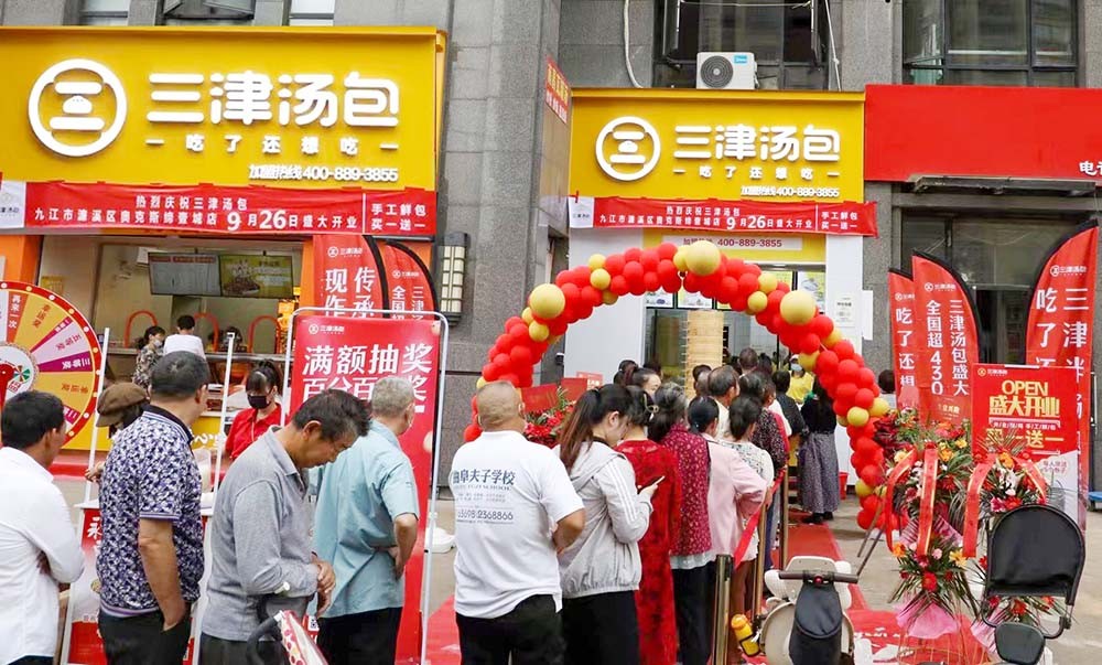 一口气签下10家店 为江西九江疯狂打call