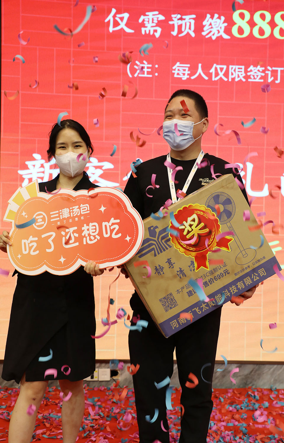 13天!三津汤包泉州交流会这波操作杀疯了! 13天!三津汤包泉州交流会这波操作杀疯了!