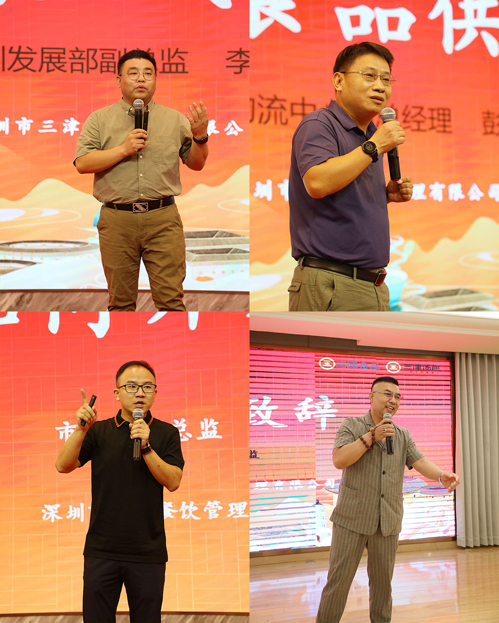 13天!三津汤包泉州交流会这波操作杀疯了! 13天!三津汤包泉州交流会这波操作杀疯了!