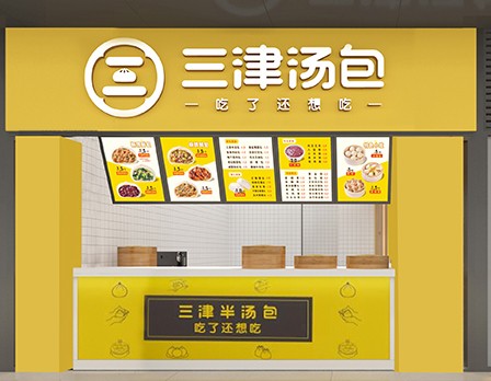 三津汤包能为加盟商提供哪些支持？