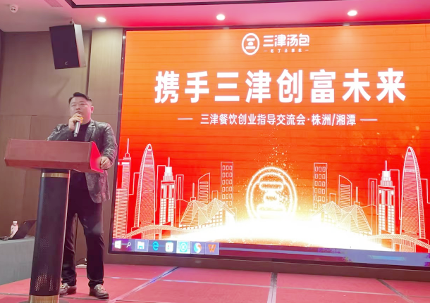 好事成双，湖南株洲/湘潭创业指导交流会成果丰硕