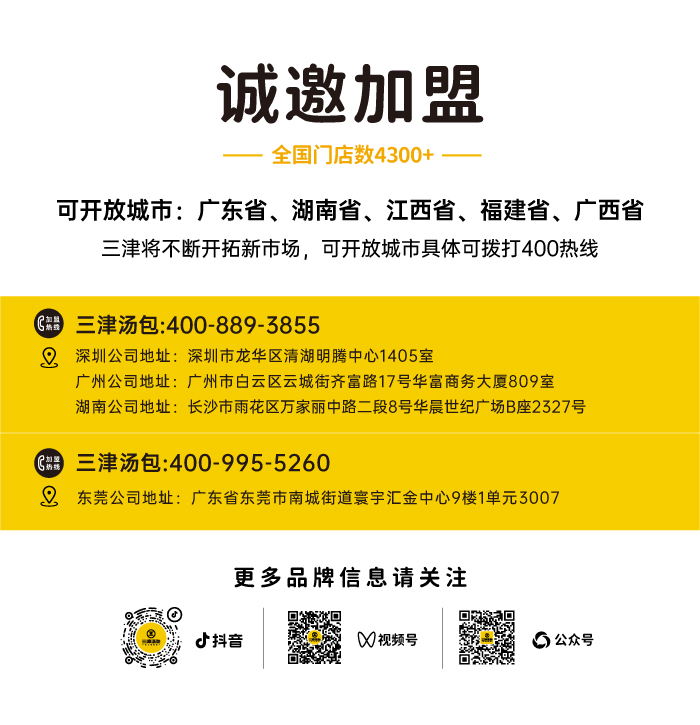好事成双，湖南株洲/湘潭创业指导交流会成果丰硕