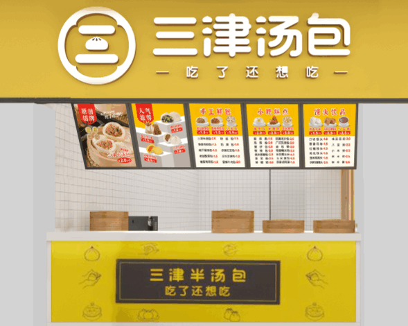 品牌早餐连锁加盟店