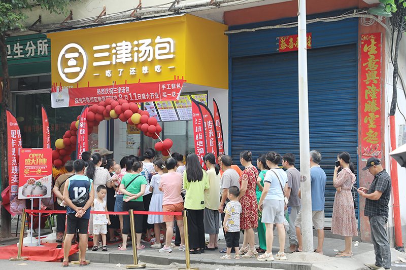 泼天富贵来了！这里的铺子一家比一家旺！