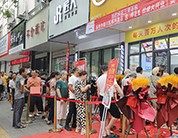 泼天富贵来了！这里的铺子一家比一家旺！
