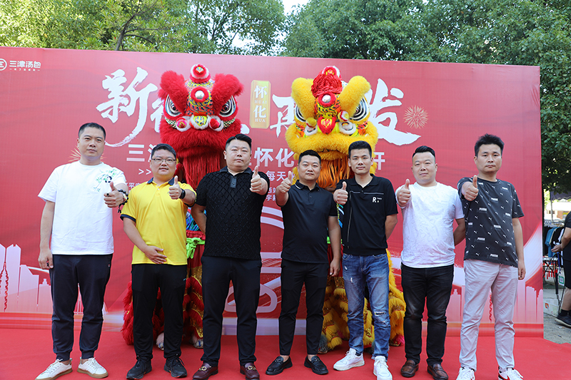 十全十美!十店同开!湖南三津新市场再呈创业活力 十全十美!十店同开!湖南三津新市场再呈创业活力