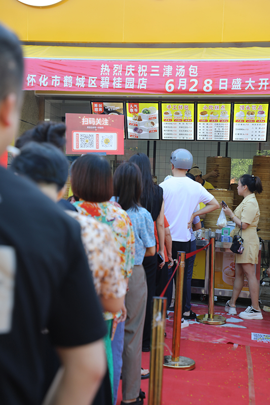 十全十美!十店同开!湖南三津新市场再呈创业活力 十全十美!十店同开!湖南三津新市场再呈创业活力