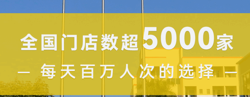 三津汤包加盟怎么样