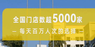广东早餐加盟连锁店