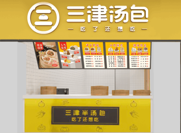 连锁早餐店加盟 连锁早餐店加盟