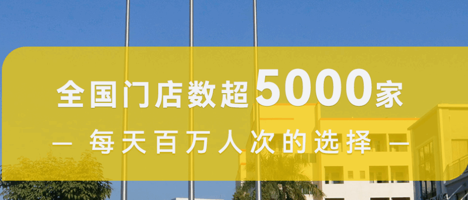 三津汤包 三津汤包