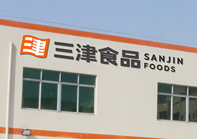 早餐店加盟 早餐店加盟