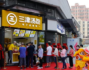 早餐店加盟