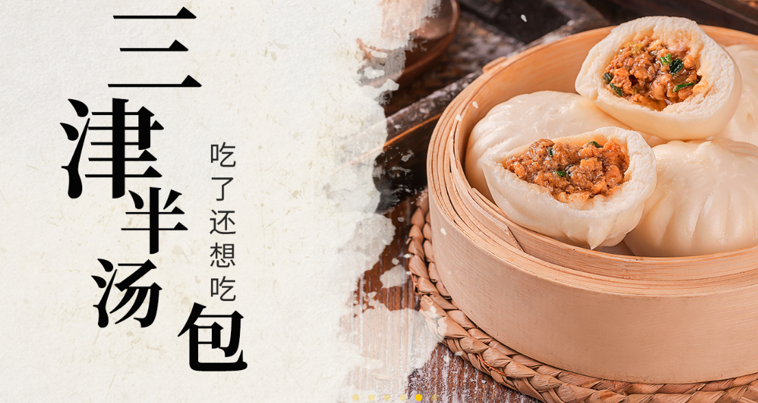 创业做餐饮做什么比较好 创业做餐饮做什么比较好
