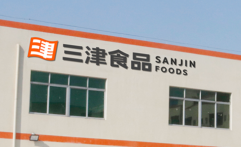 加盟三津 加盟三津