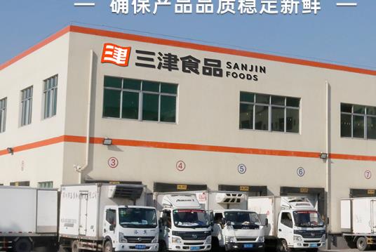包子加盟 包子加盟