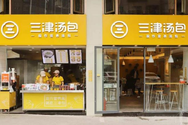 早餐连锁 早餐连锁