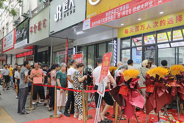 早餐店加盟 早餐店加盟