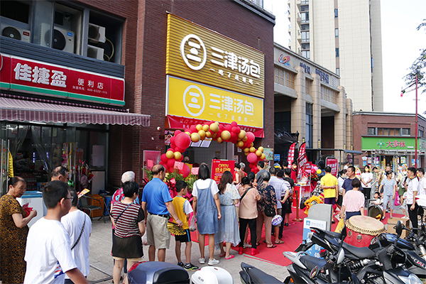 早餐店加盟 早餐店加盟
