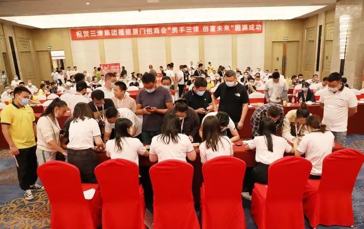 福建三津汤包加盟 福建三津汤包加盟