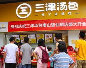 早餐店加盟 早餐店加盟