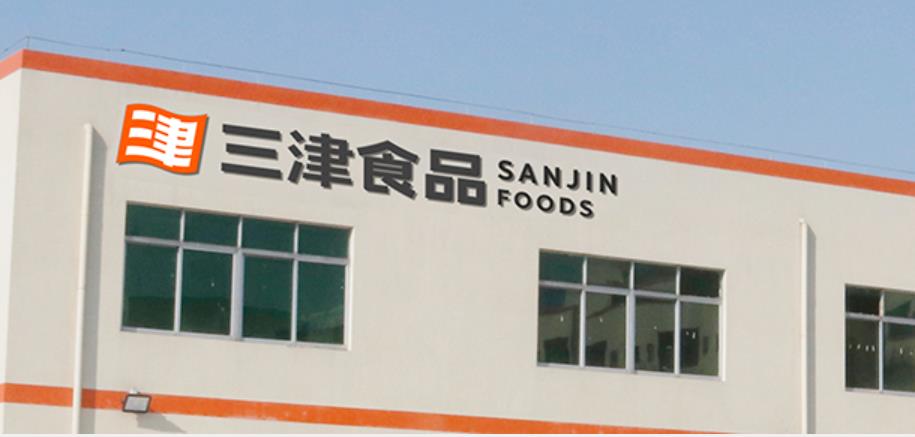 三津汤包加盟 三津汤包加盟