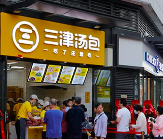 广东早餐加盟 广东早餐加盟