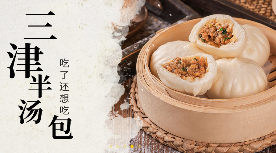 广东早餐加盟 广东早餐加盟