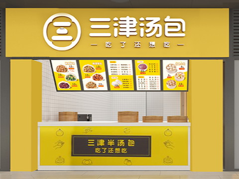 早餐店加盟