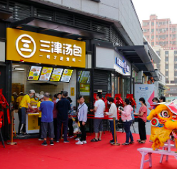 江西汤包早点 江西汤包早点