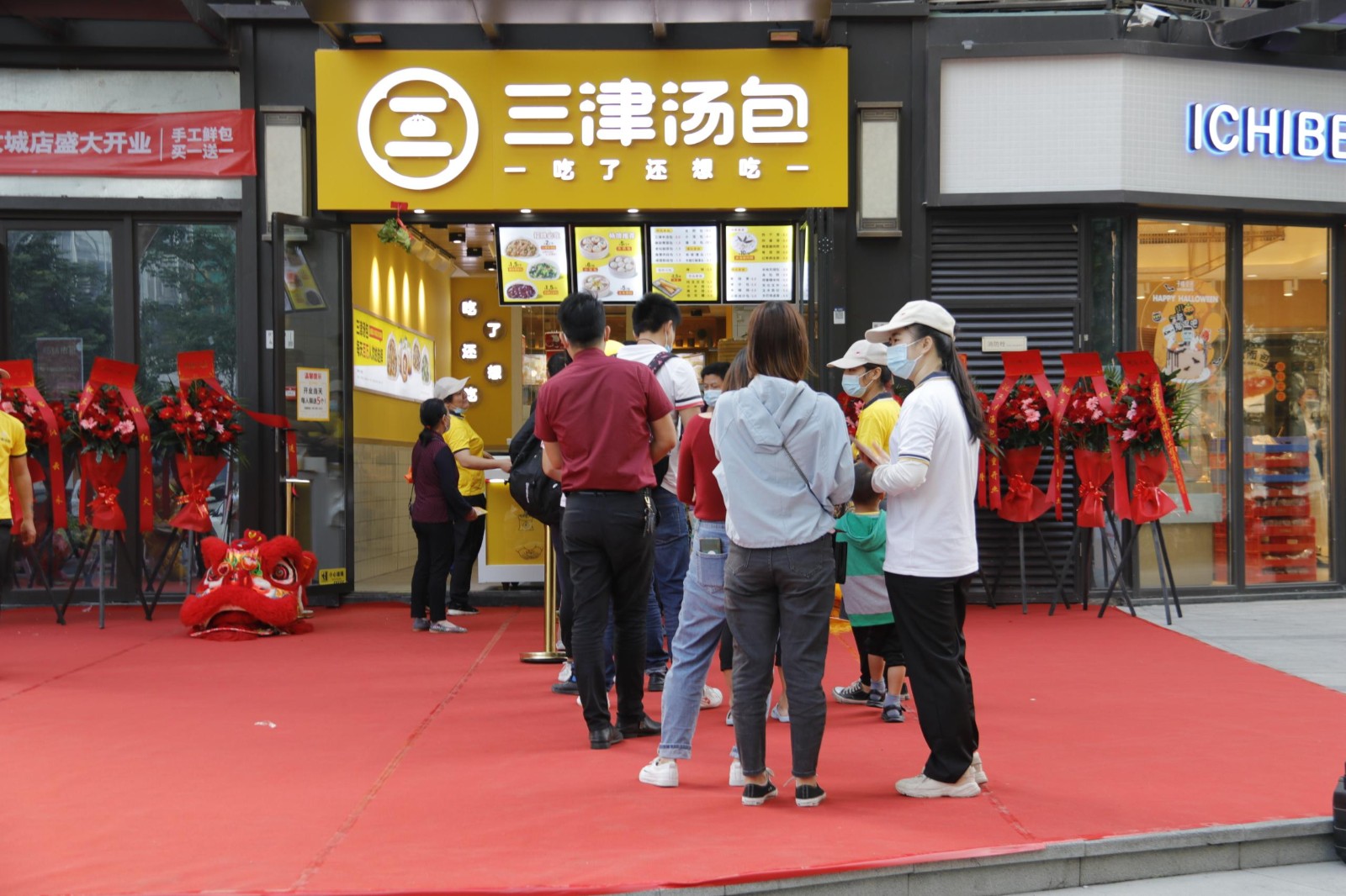 福建三津汤包交流会现场火爆的四原力