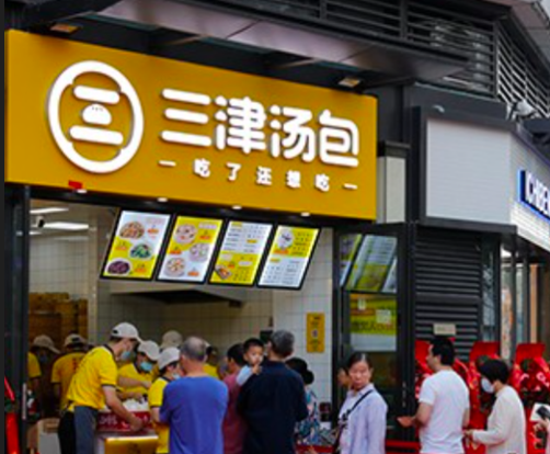 想创业？就选广东早餐加盟吧！