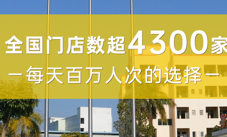 早餐店加盟热潮，万众创业的好渠道!
