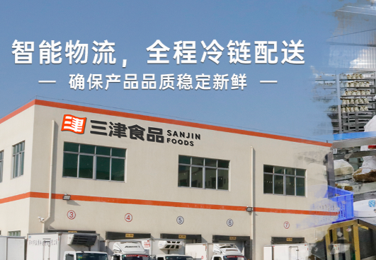 三津早餐加盟多少钱