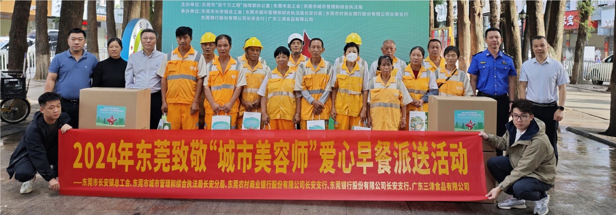 小汤包，大温暖